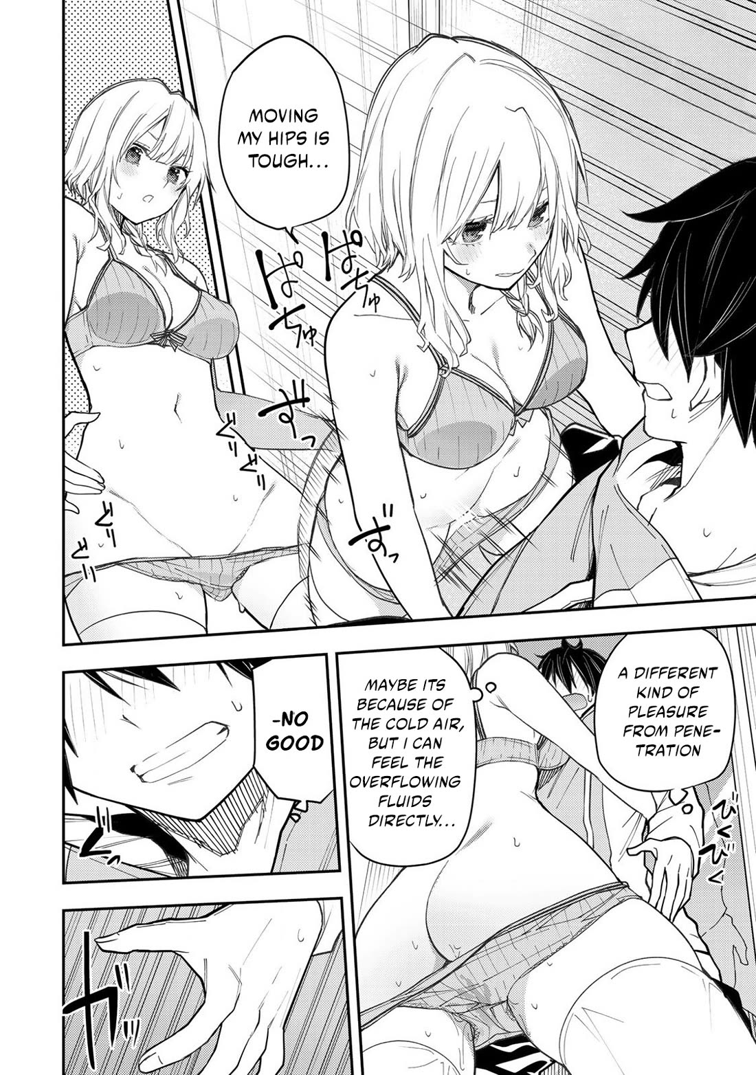 Doing Secret Things with the Holy Maidens chapter 35 page 12