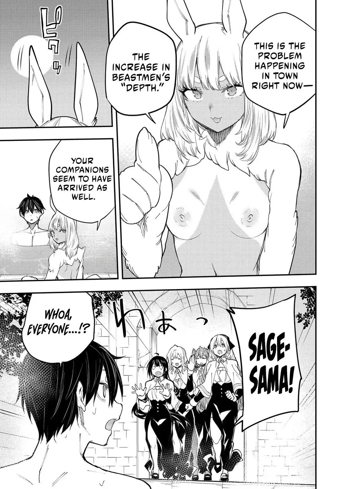 Doing Secret Things with the Holy Maidens chapter 40 page 18