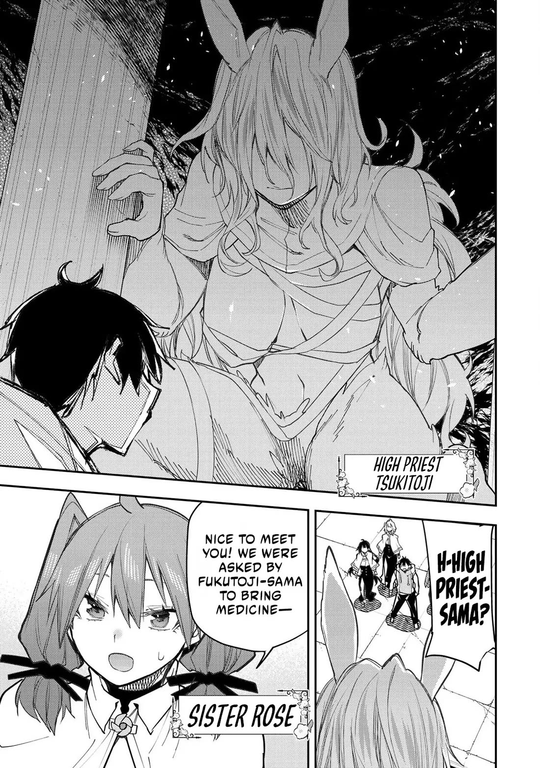 Doing Secret Things with the Holy Maidens chapter 43 page 6