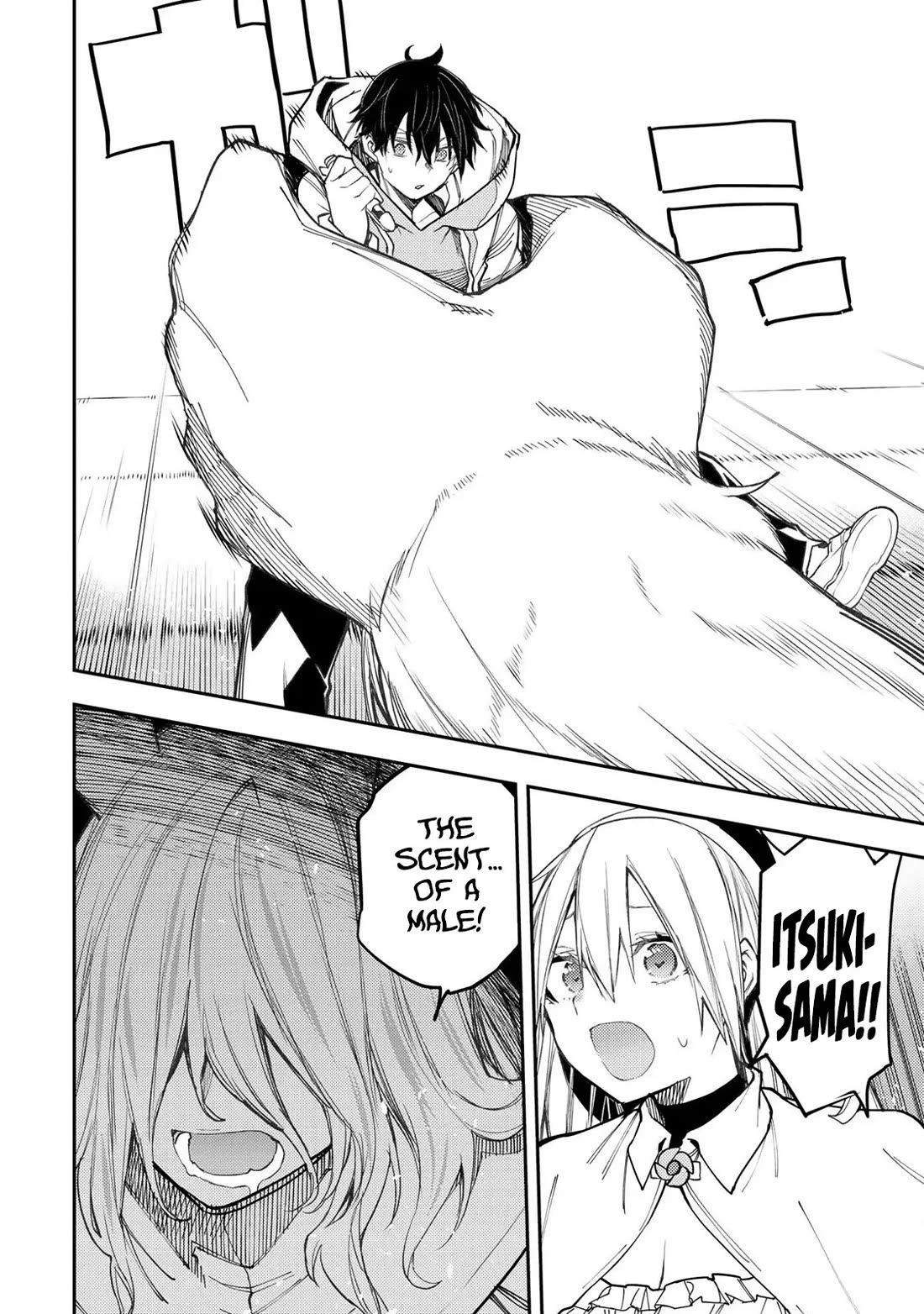 Doing Secret Things with the Holy Maidens chapter 43 page 9