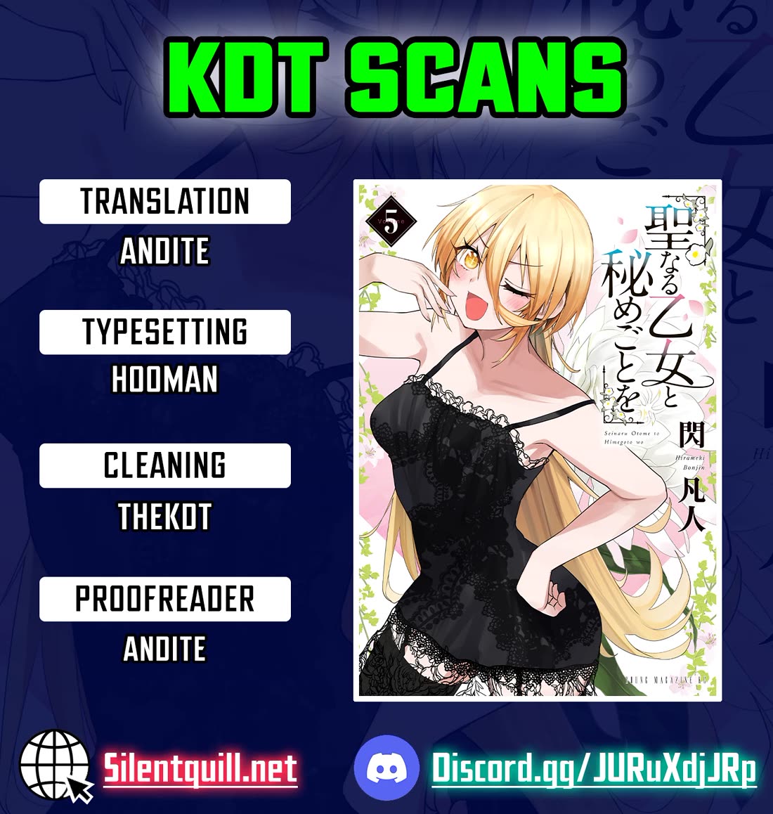 Doing Secret Things with the Holy Maidens chapter 44 page 1