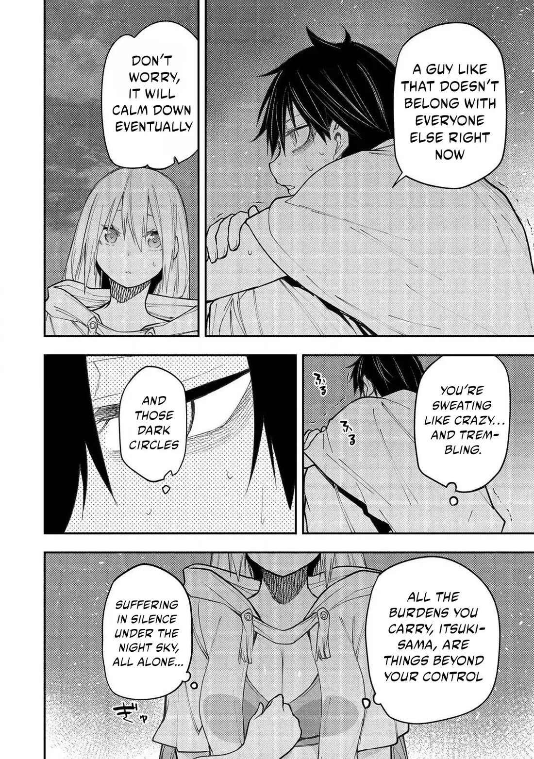 Doing Secret Things with the Holy Maidens chapter 46 page 17