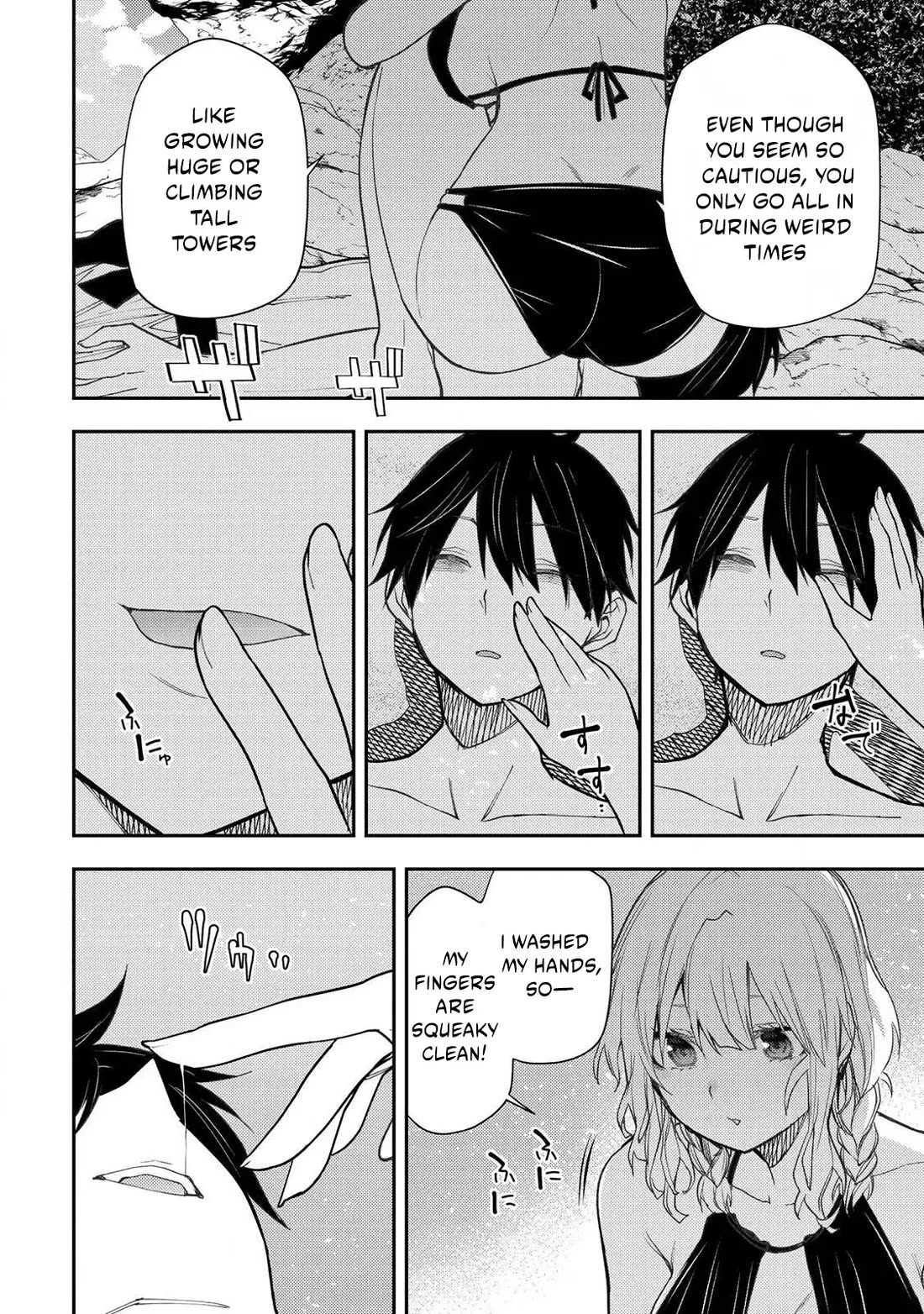 Doing Secret Things with the Holy Maidens chapter 46 page 3