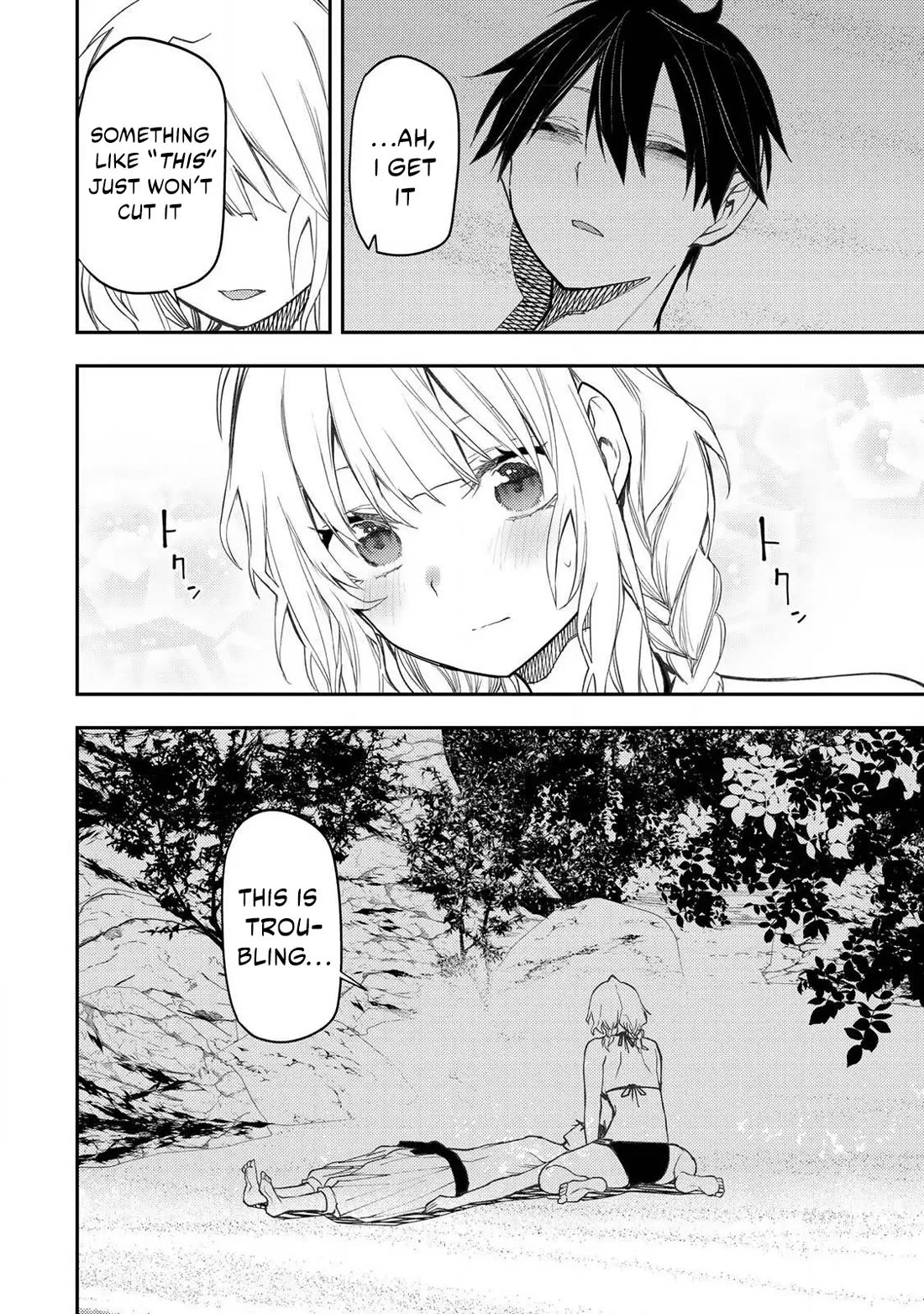 Doing Secret Things with the Holy Maidens chapter 46 page 7