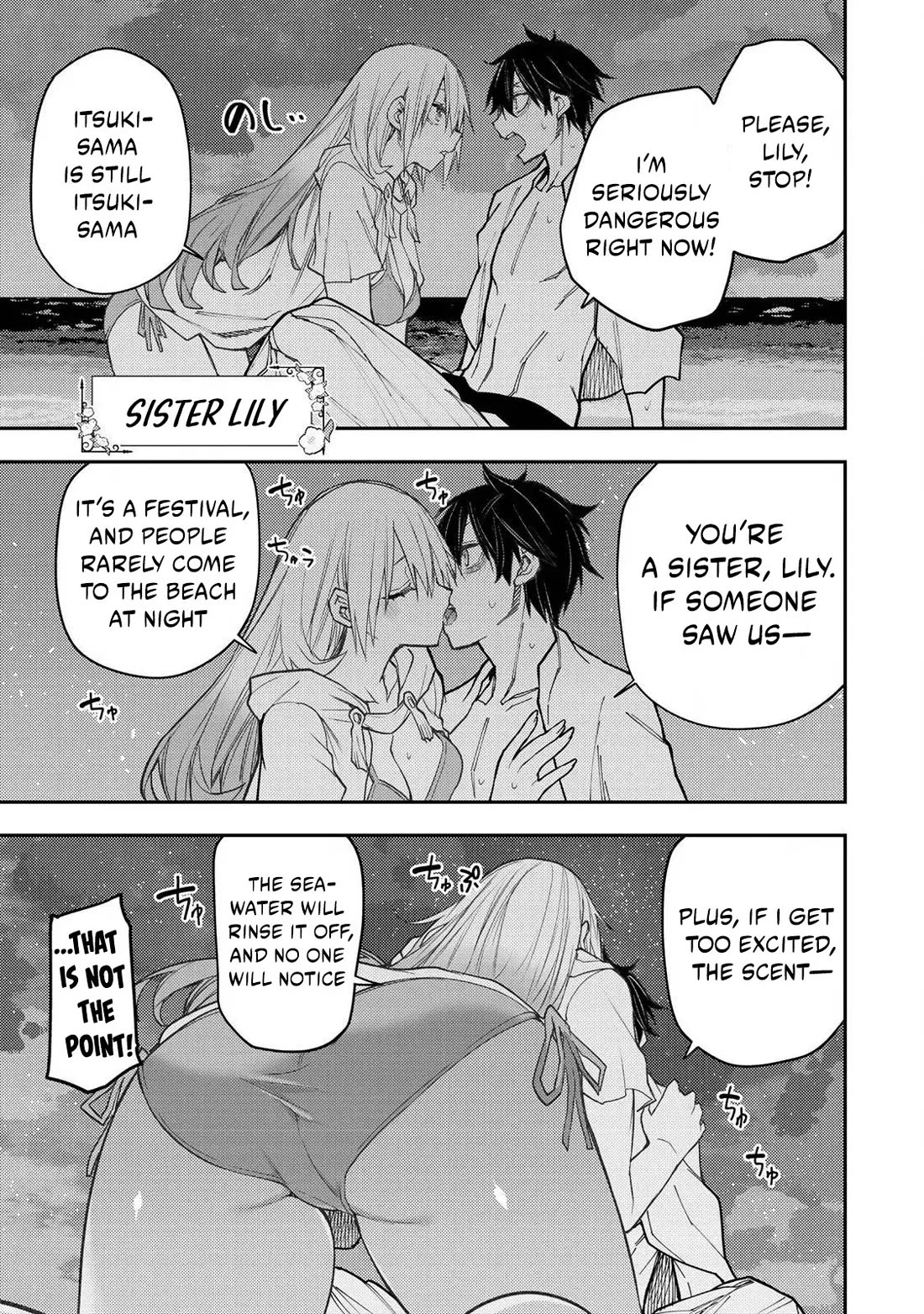 Doing Secret Things with the Holy Maidens chapter 47 page 4