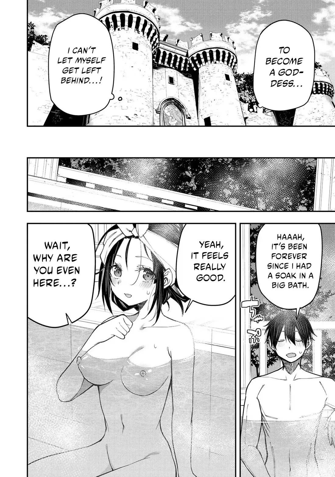 Doing Secret Things with the Holy Maidens chapter 48 page 9