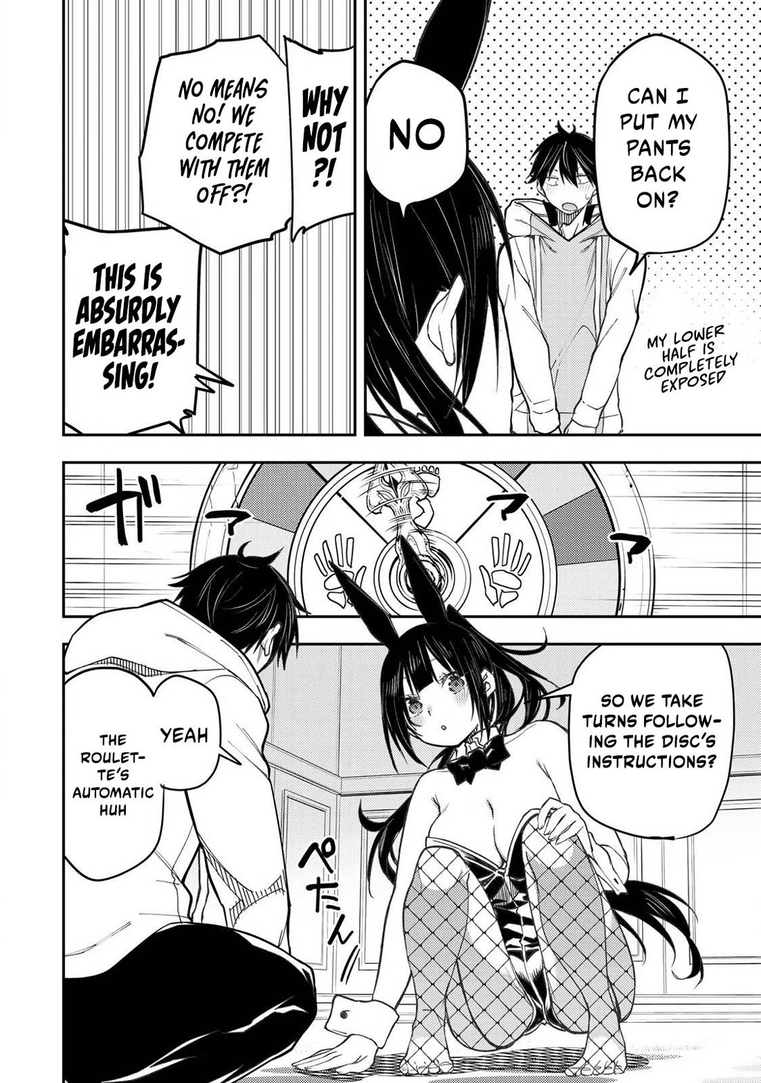 Doing Secret Things with the Holy Maidens chapter 50 page 7