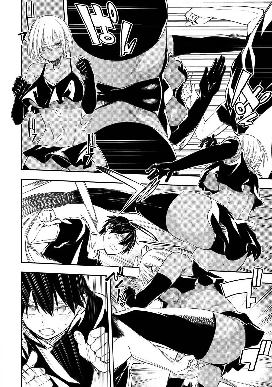 Doing Secret Things with the Holy Maidens chapter 51 page 13