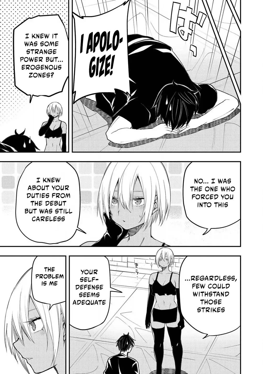 Doing Secret Things with the Holy Maidens chapter 51 page 16