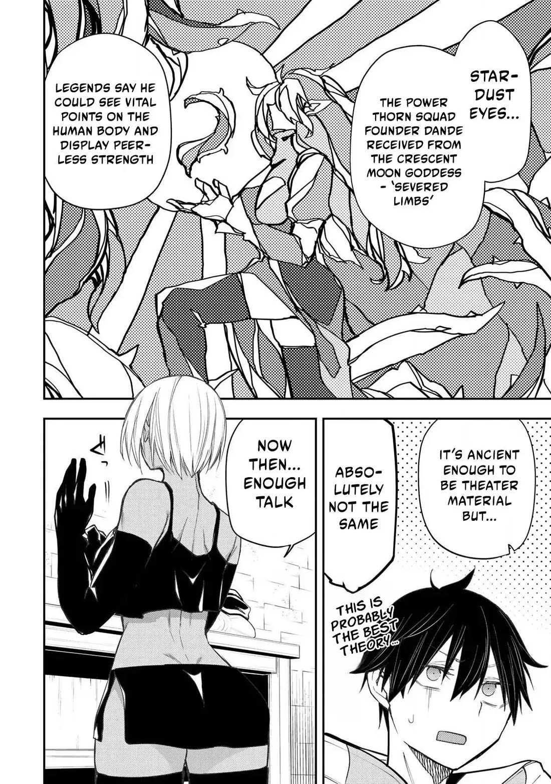 Doing Secret Things with the Holy Maidens chapter 51 page 7