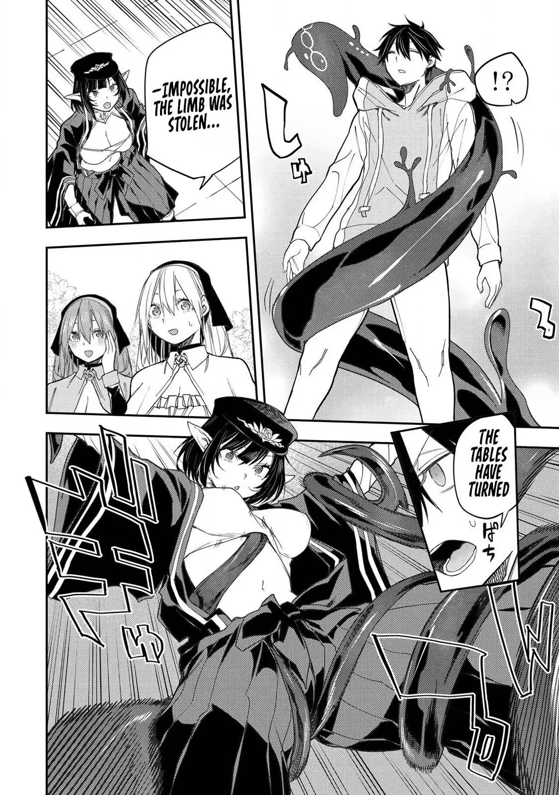 Doing Secret Things with the Holy Maidens chapter 60 page 13