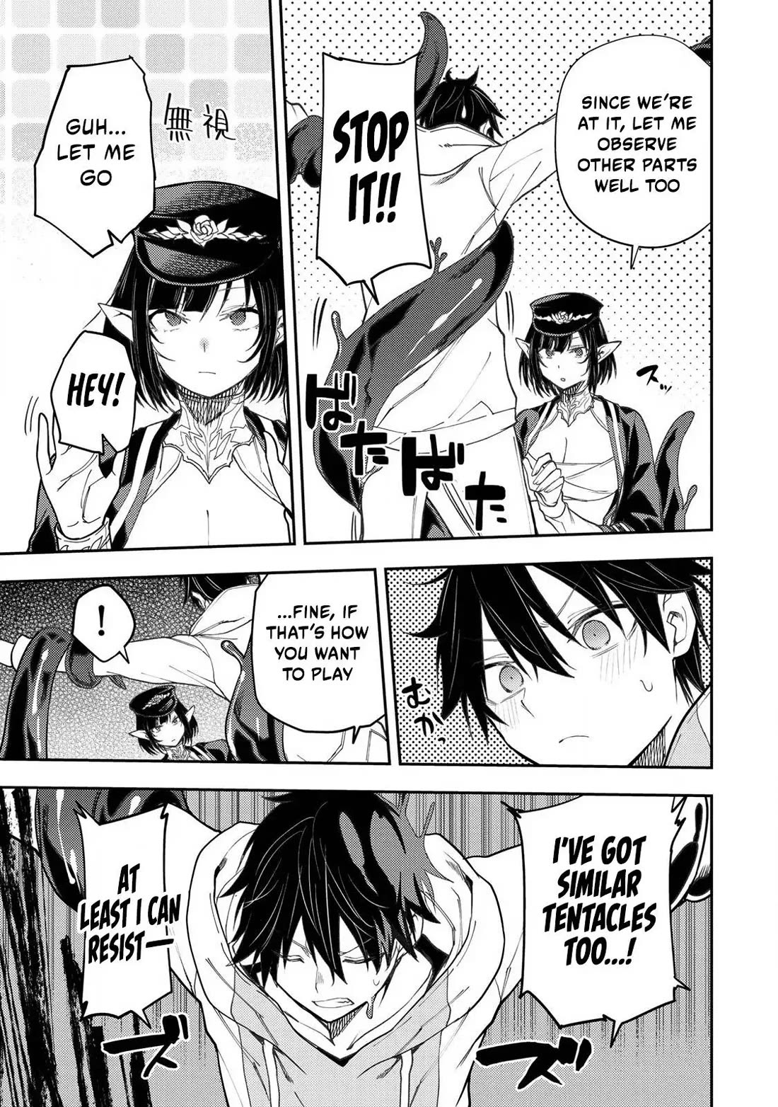 Doing Secret Things with the Holy Maidens chapter 60 page 8