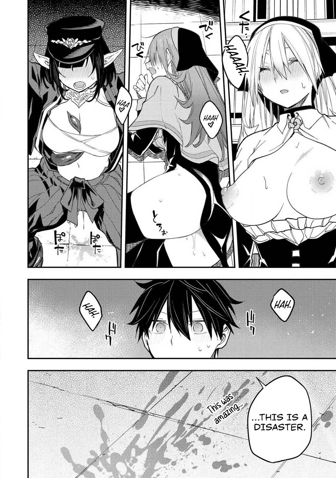 Doing Secret Things with the Holy Maidens chapter 61 page 19