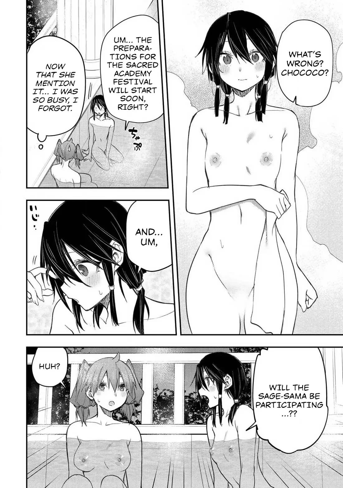 Doing Secret Things with the Holy Maidens chapter 63 page 3