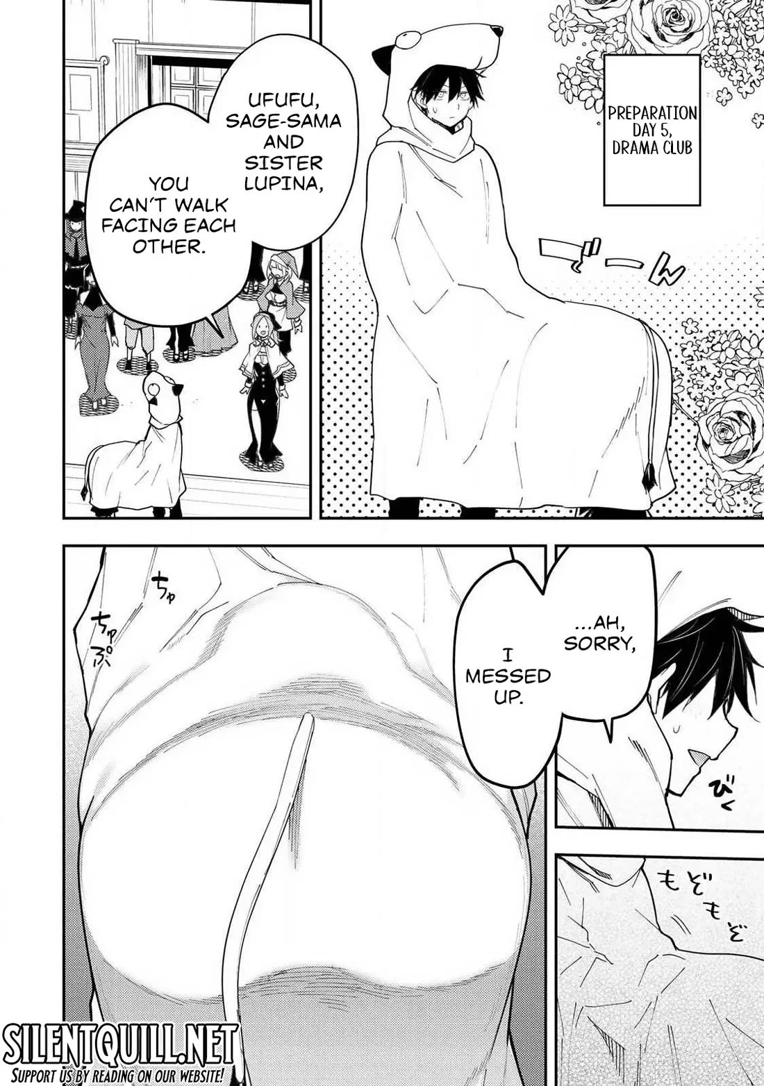 Doing Secret Things with the Holy Maidens chapter 64 page 13