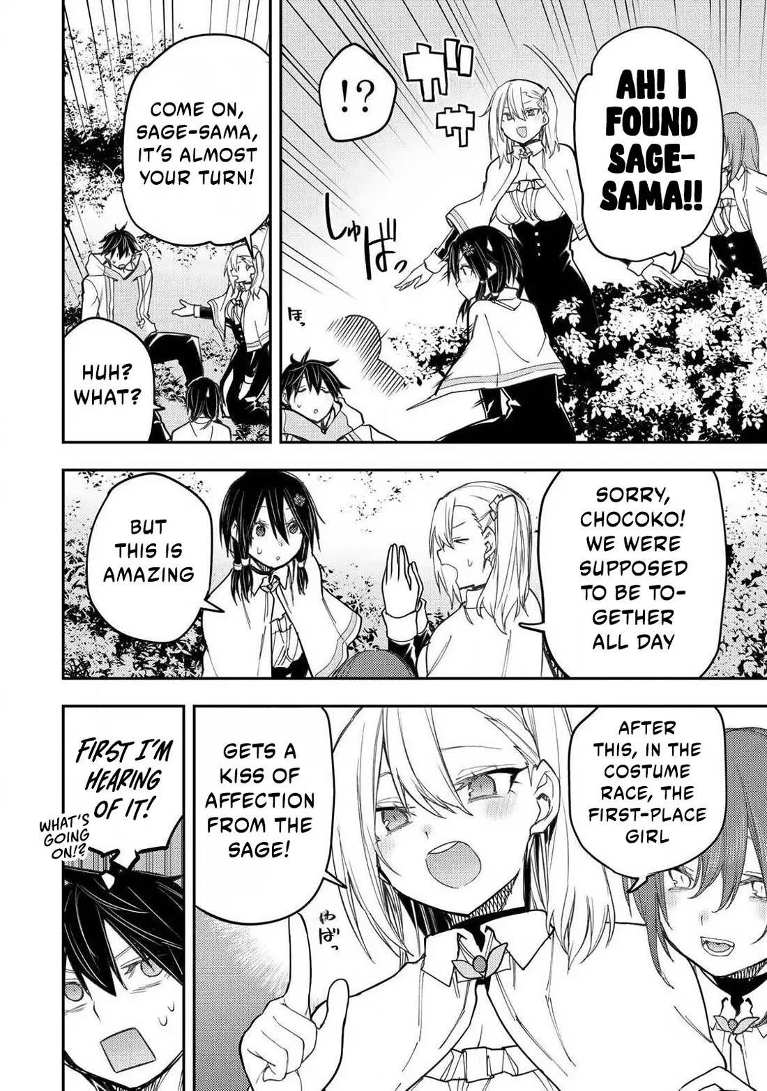 Doing Secret Things with the Holy Maidens chapter 66 page 7