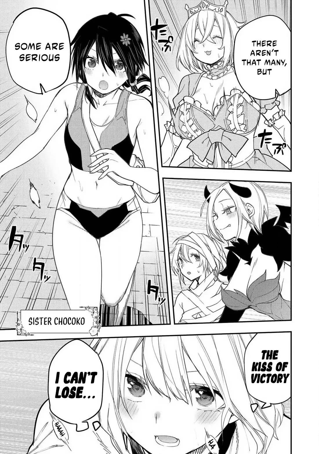 Doing Secret Things with the Holy Maidens chapter 67 page 6
