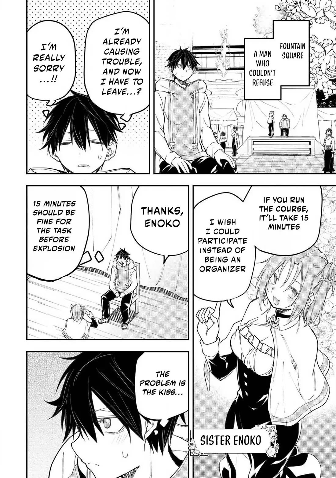 Doing Secret Things with the Holy Maidens chapter 67 page 7