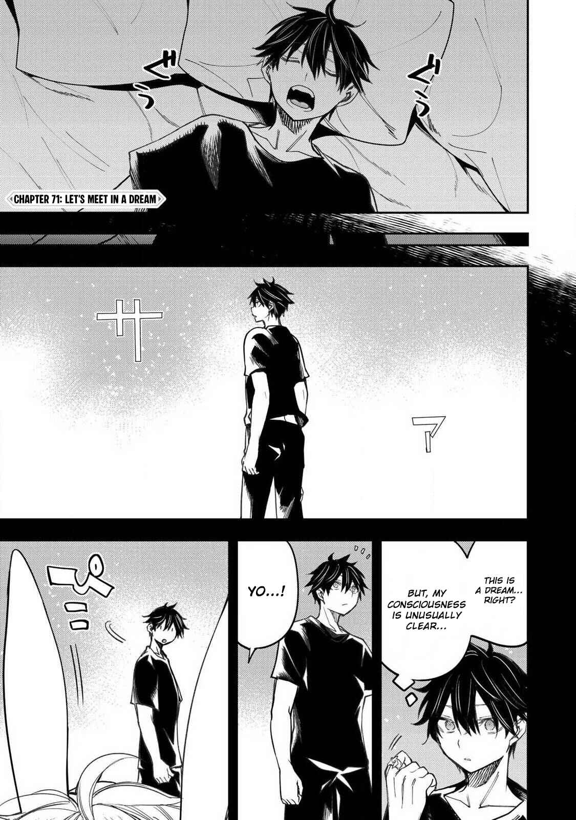 Doing Secret Things with the Holy Maidens chapter 71 page 2