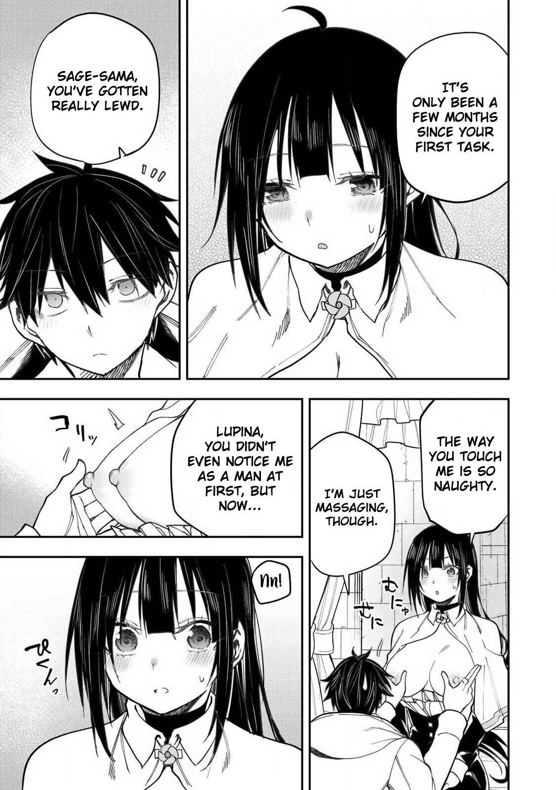 Doing Secret Things with the Holy Maidens chapter 72 page 12