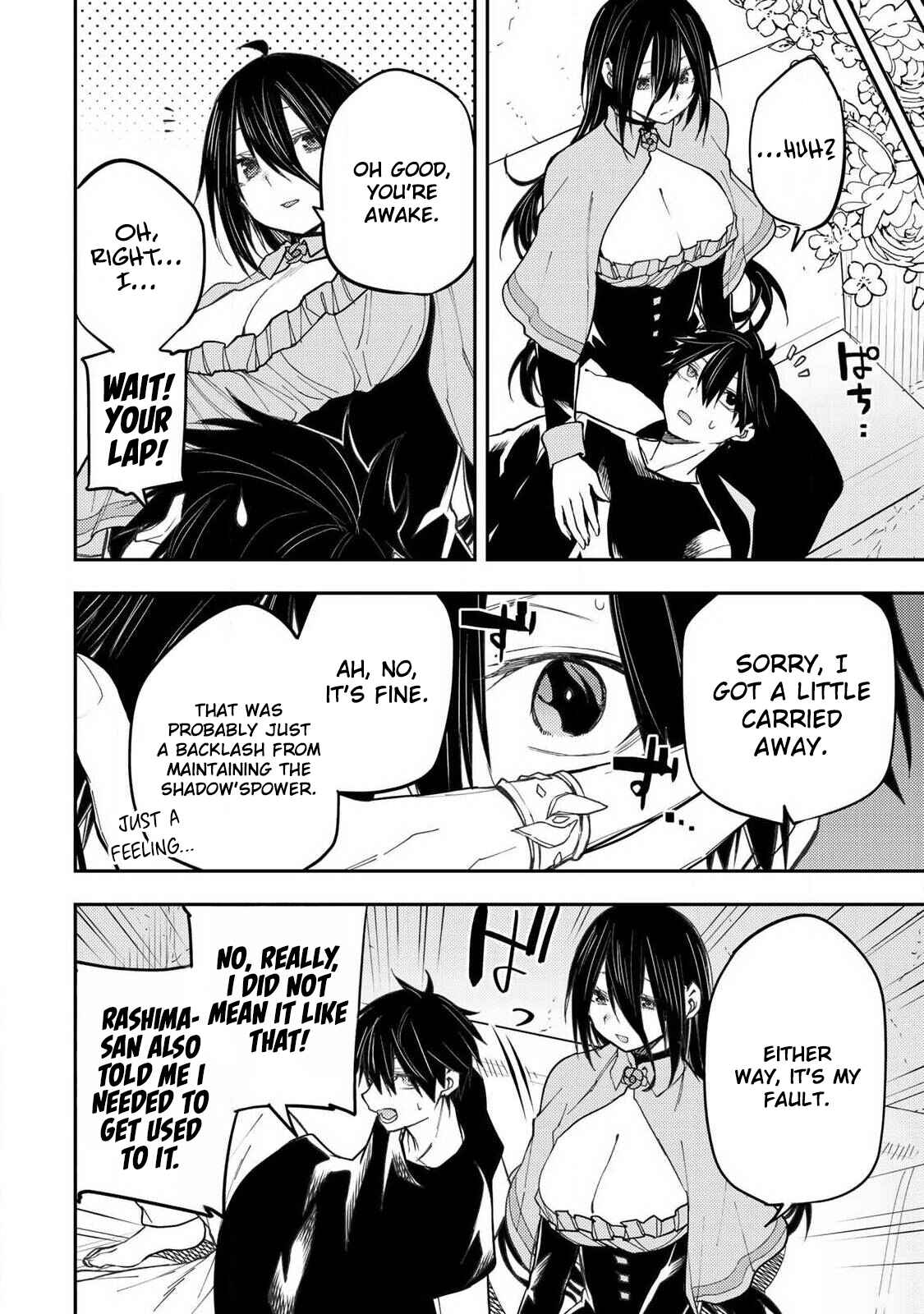 Doing Secret Things with the Holy Maidens chapter 74 page 15