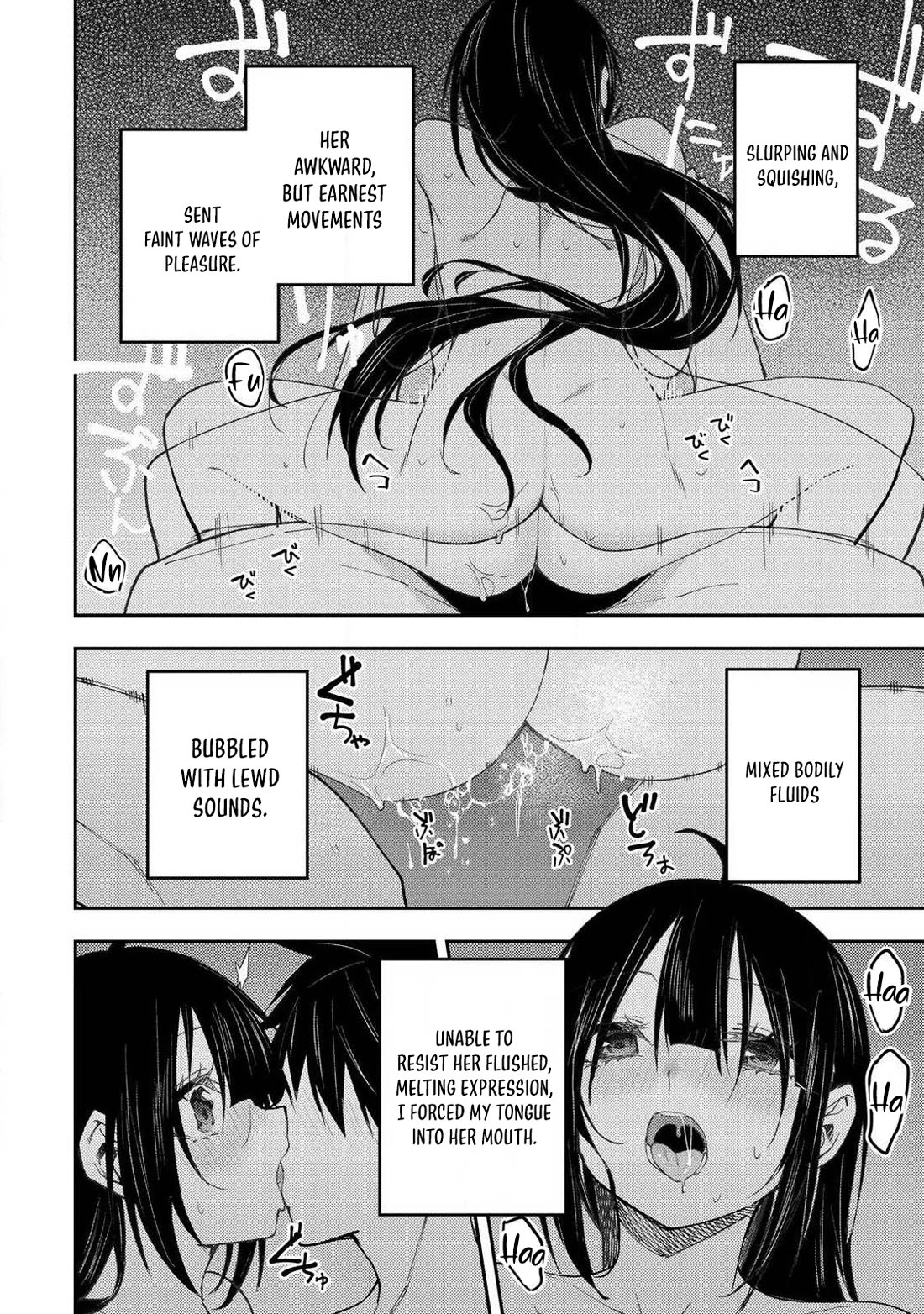 Doing Secret Things with the Holy Maidens chapter 76 page 17
