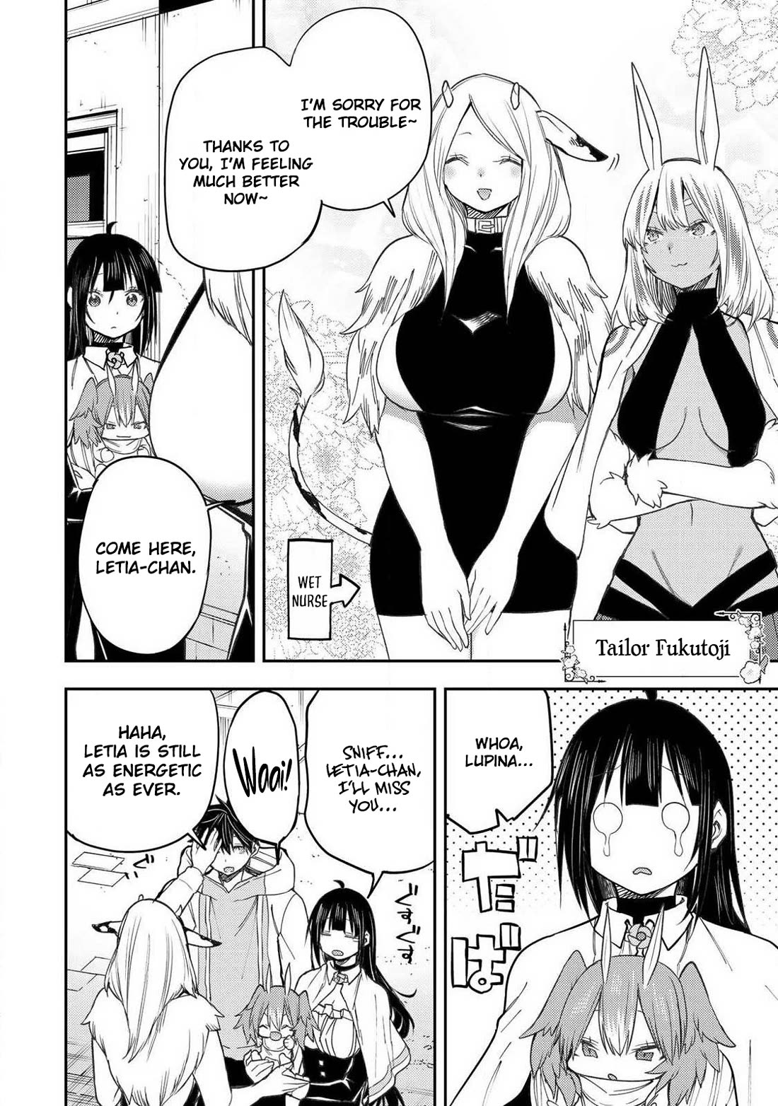 Doing Secret Things with the Holy Maidens chapter 77 page 15