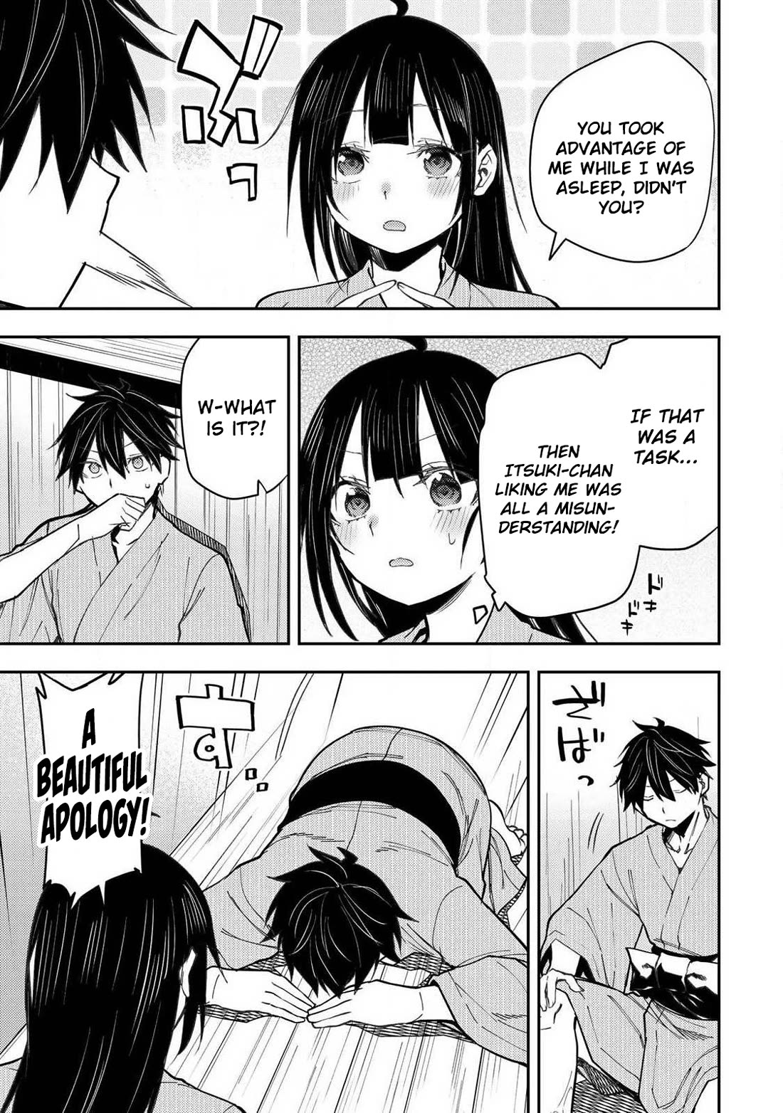 Doing Secret Things with the Holy Maidens chapter 84 page 6