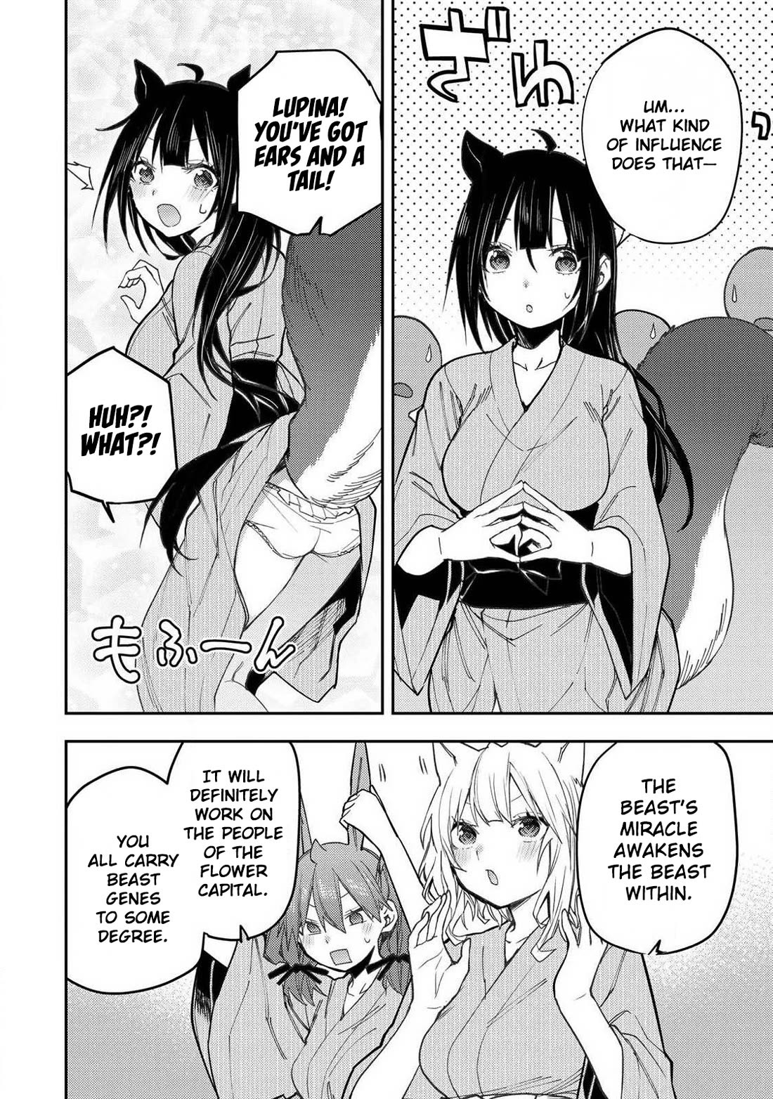 Doing Secret Things with the Holy Maidens chapter 85 page 11