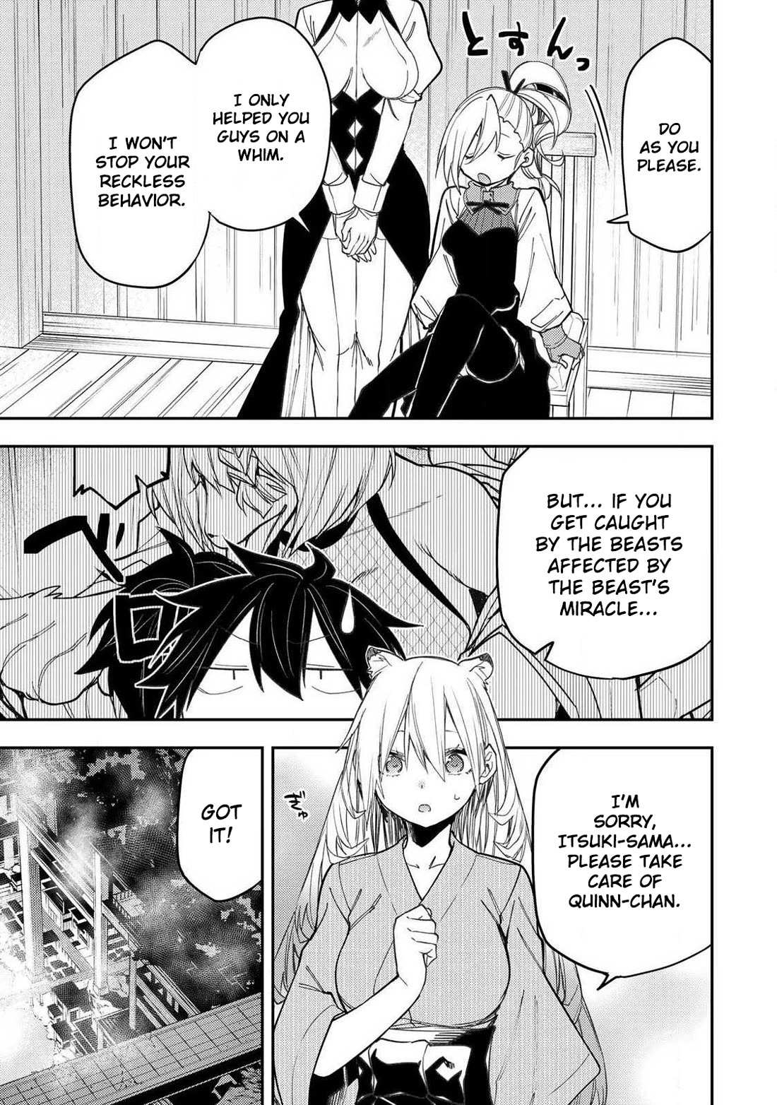 Doing Secret Things with the Holy Maidens chapter 85 page 14