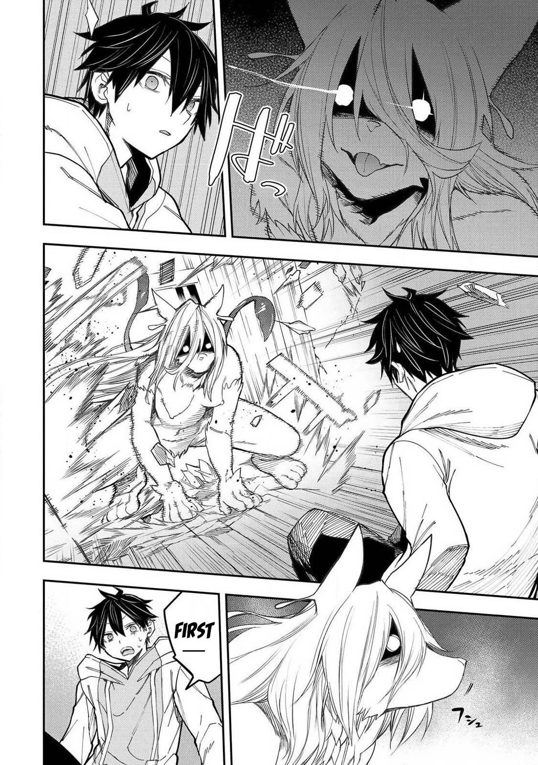 Doing Secret Things with the Holy Maidens chapter 85 page 17