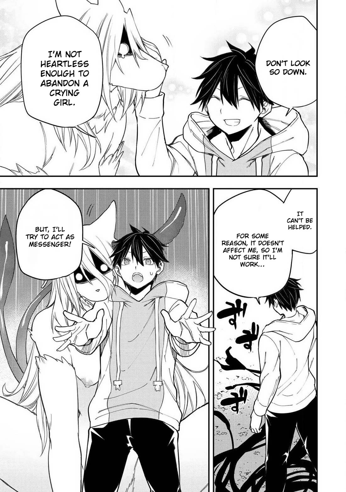 Doing Secret Things with the Holy Maidens chapter 86 page 8