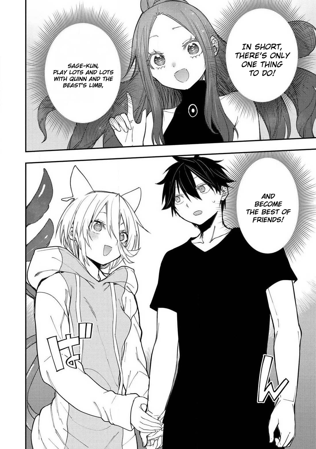 Doing Secret Things with the Holy Maidens chapter 87 page 17