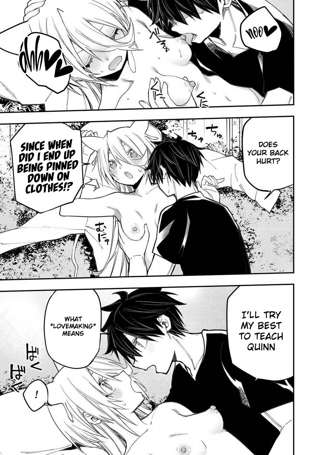 Doing Secret Things with the Holy Maidens chapter 89 page 10