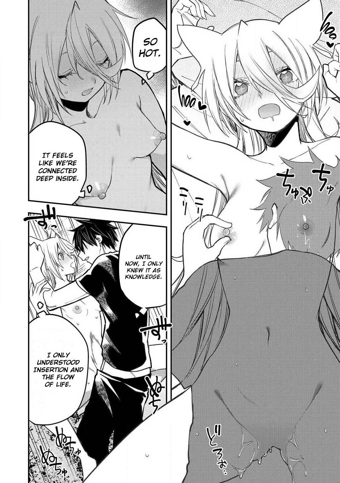 Doing Secret Things with the Holy Maidens chapter 89 page 13