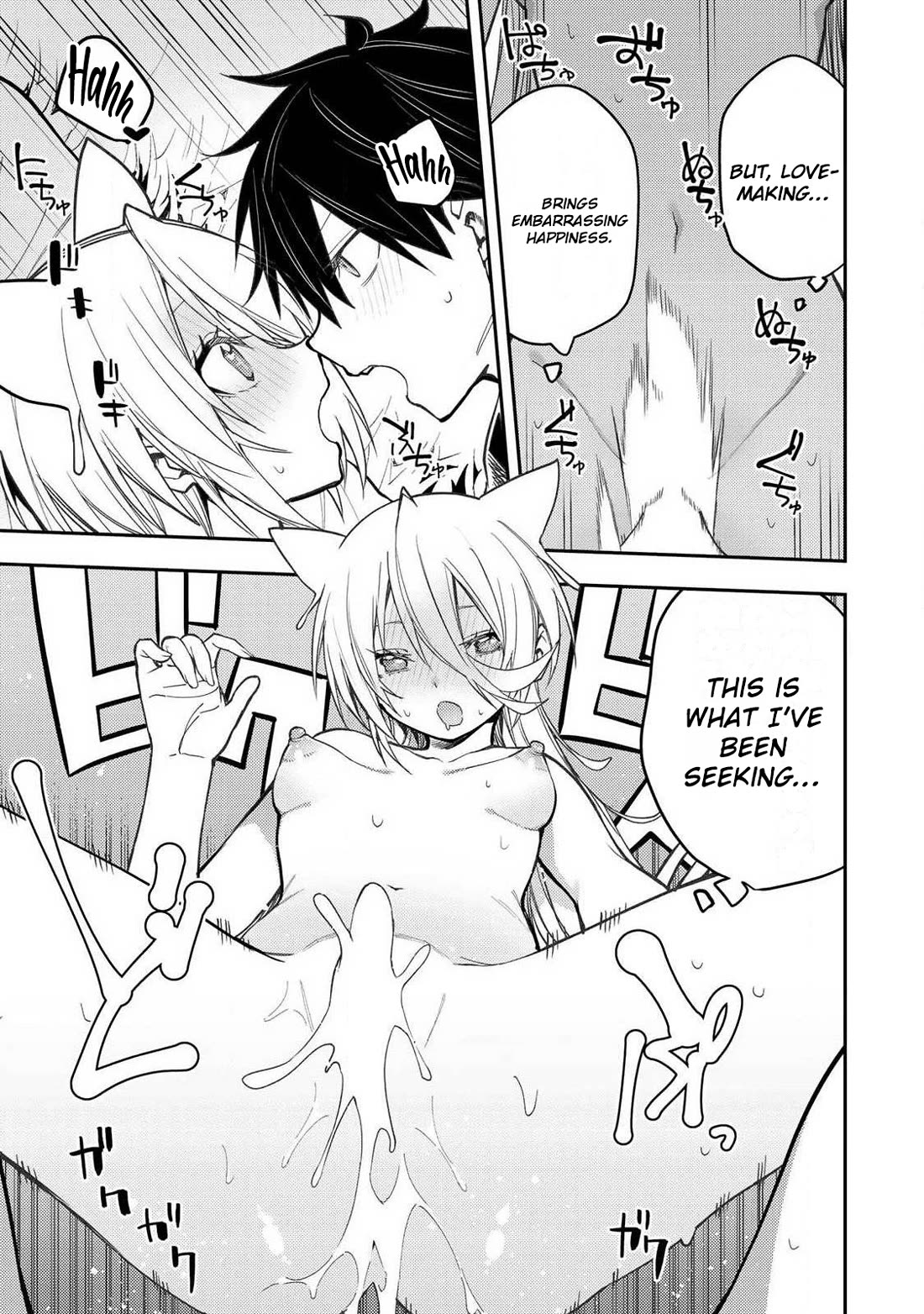Doing Secret Things with the Holy Maidens chapter 89 page 14