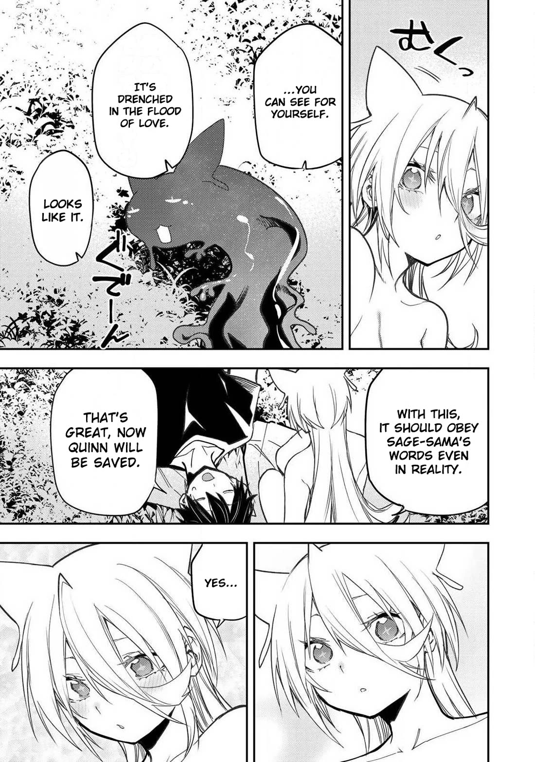 Doing Secret Things with the Holy Maidens chapter 89 page 16