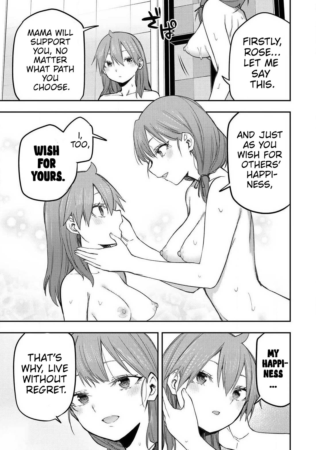 Doing Secret Things with the Holy Maidens chapter 93 page 14