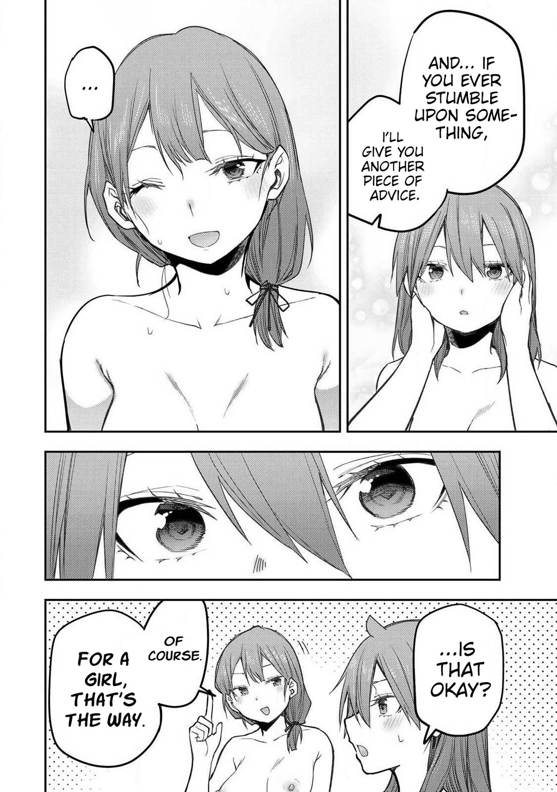 Doing Secret Things with the Holy Maidens chapter 93 page 15