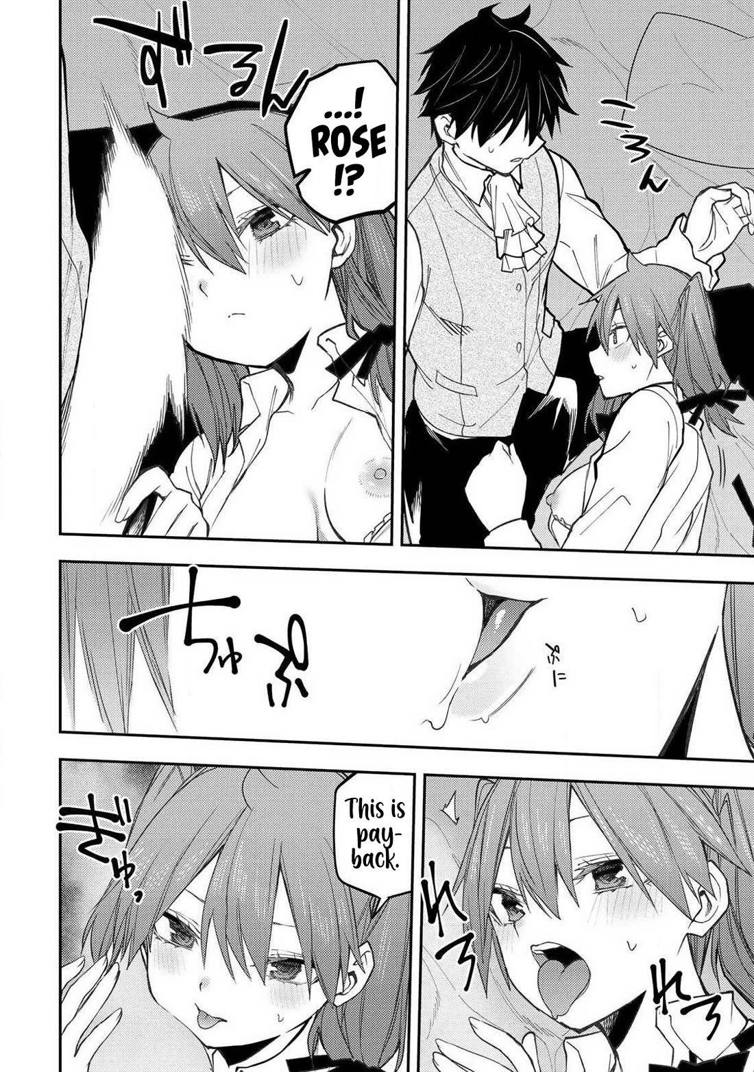 Doing Secret Things with the Holy Maidens chapter 95 page 13