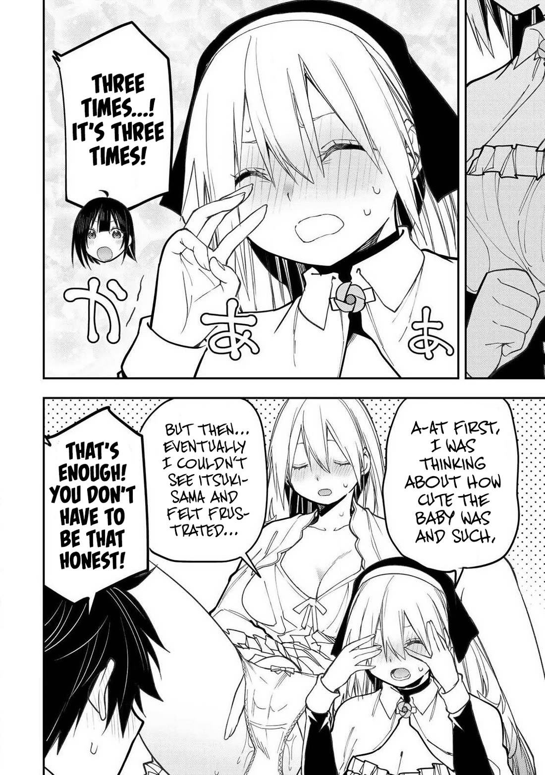 Doing Secret Things with the Holy Maidens chapter 98 page 7