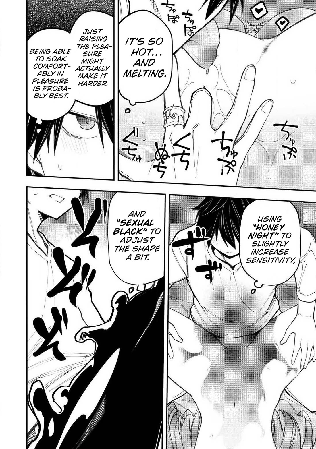 Doing Secret Things with the Holy Maidens chapter 99 page 13