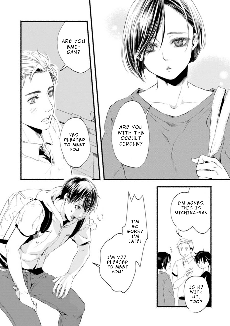 Doku Mushi - The Ruins Hotel chapter 1 page 10