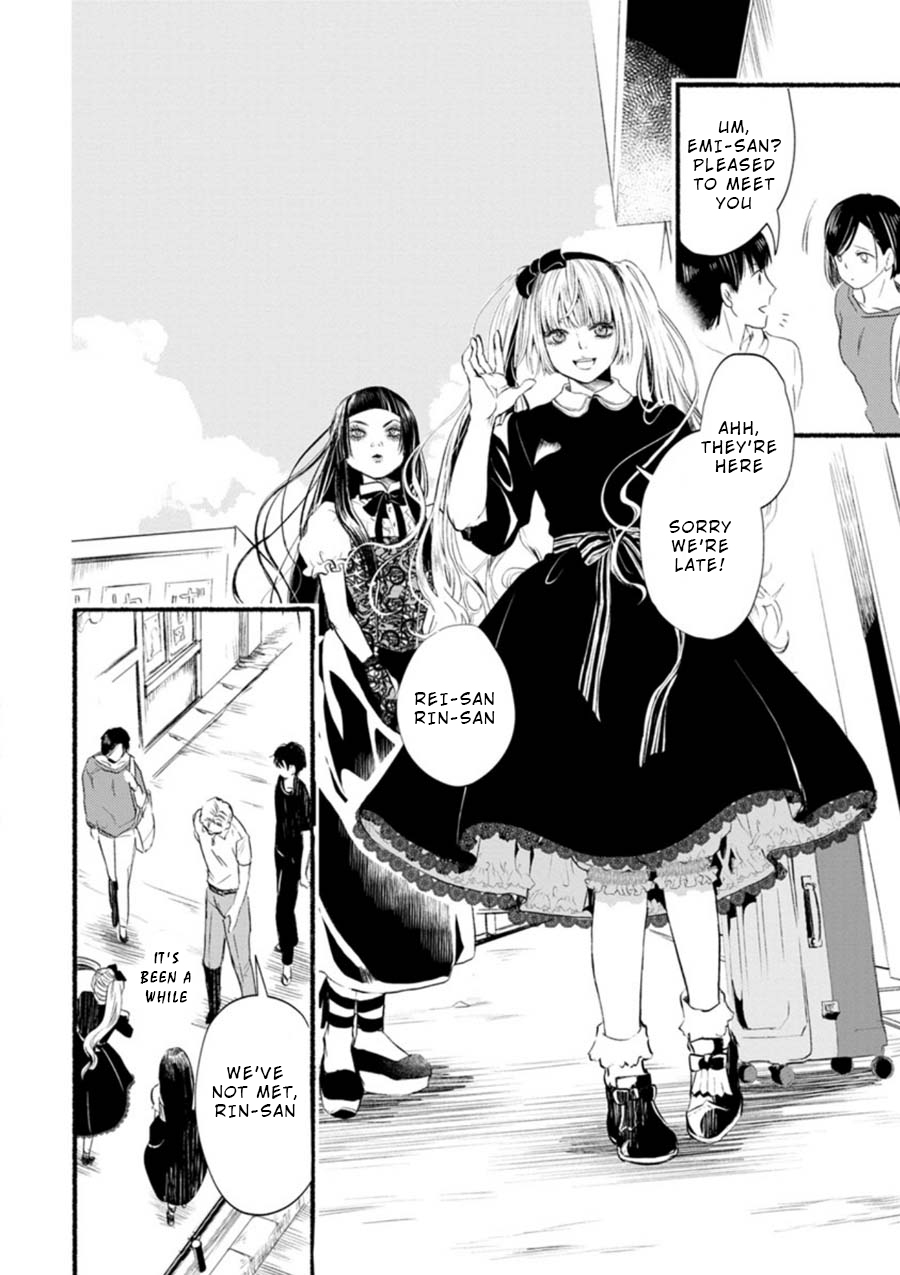 Doku Mushi - The Ruins Hotel chapter 1 page 11