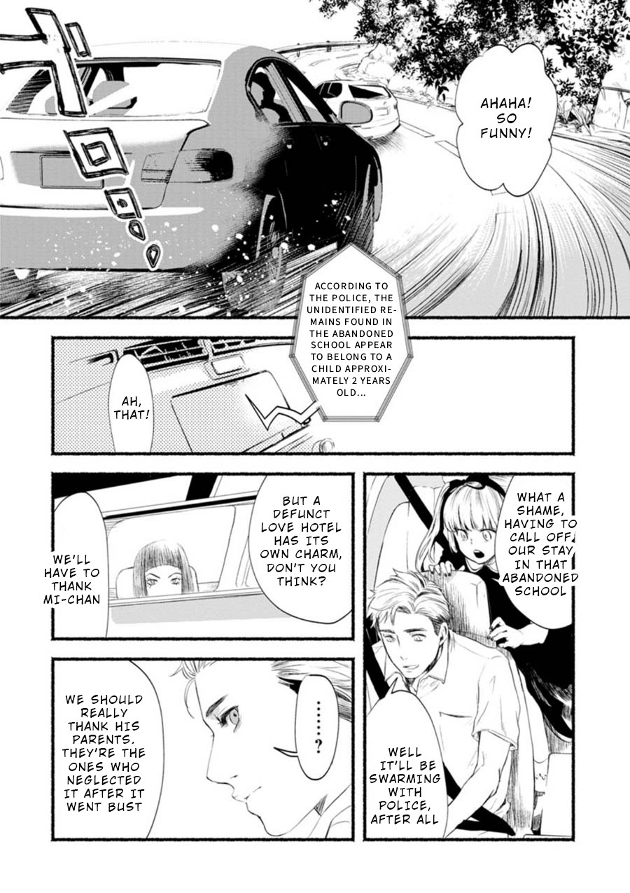 Doku Mushi - The Ruins Hotel chapter 1 page 13