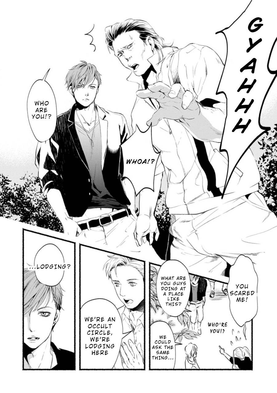 Doku Mushi - The Ruins Hotel chapter 1 page 18