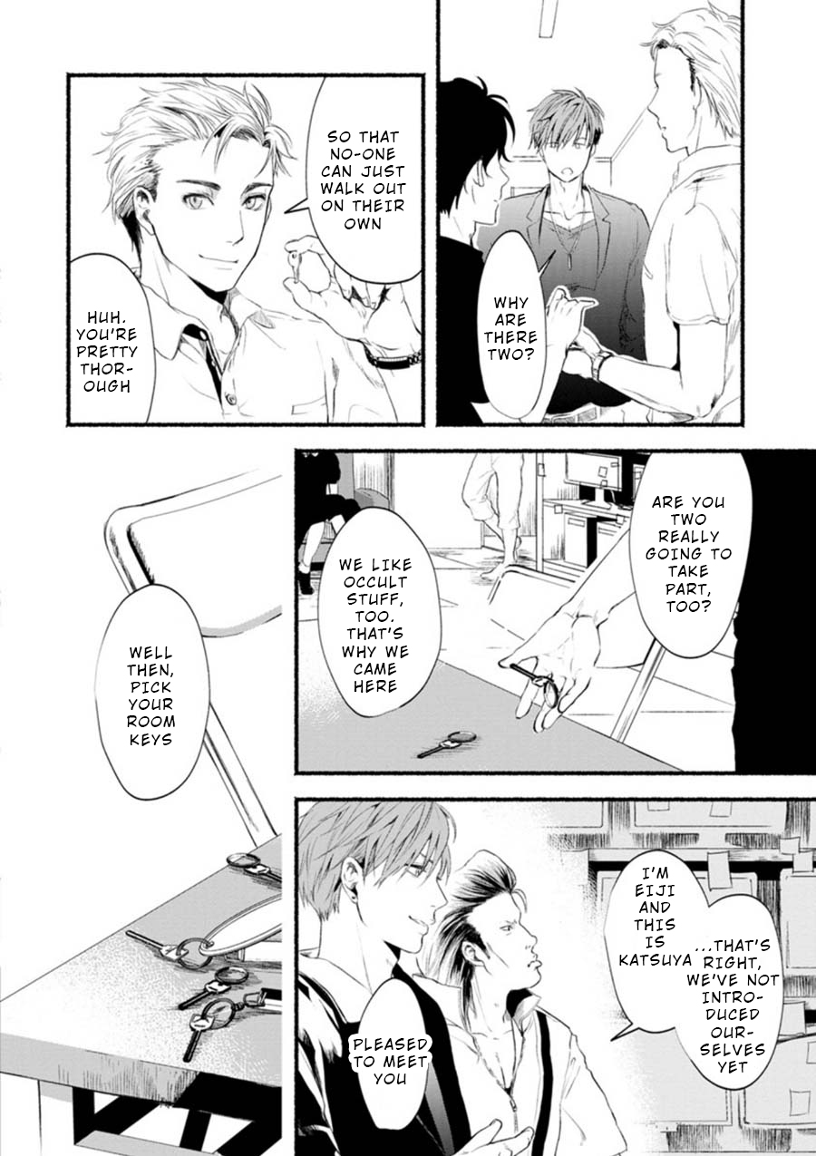 Doku Mushi - The Ruins Hotel chapter 1 page 20