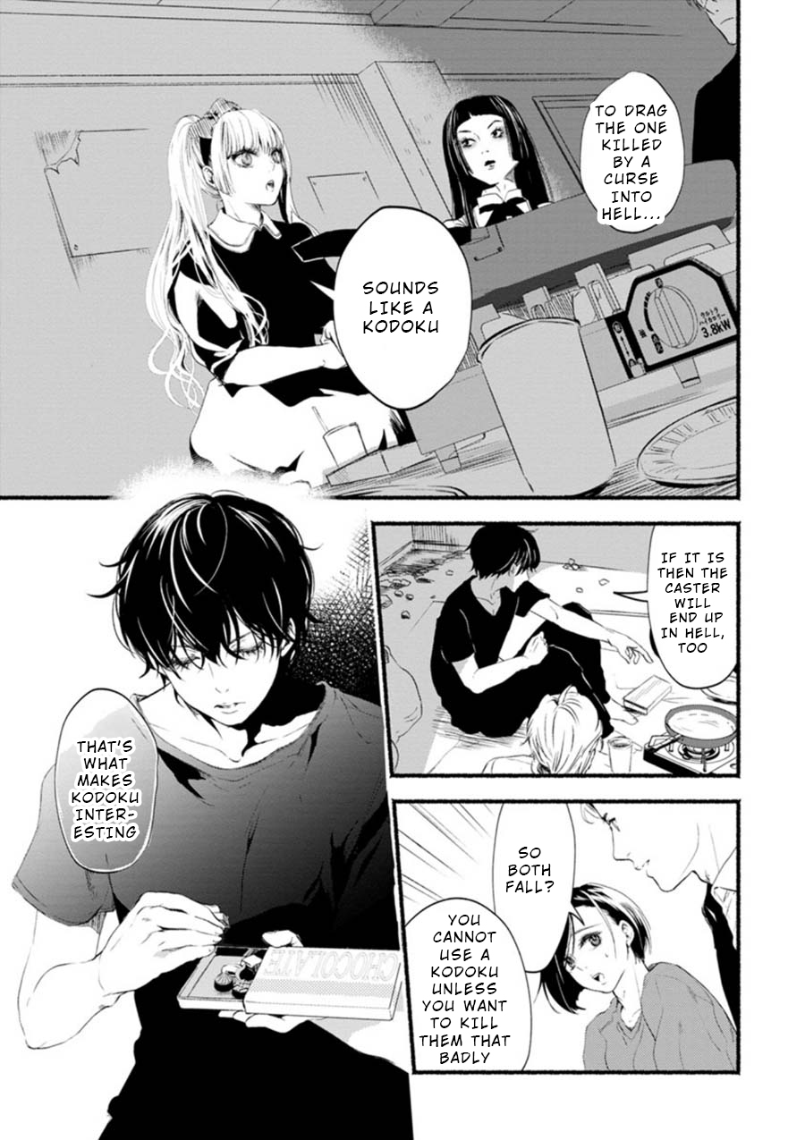 Doku Mushi - The Ruins Hotel chapter 1 page 29