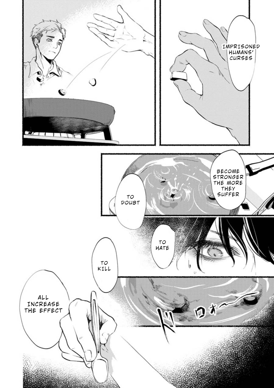 Doku Mushi - The Ruins Hotel chapter 1 page 30