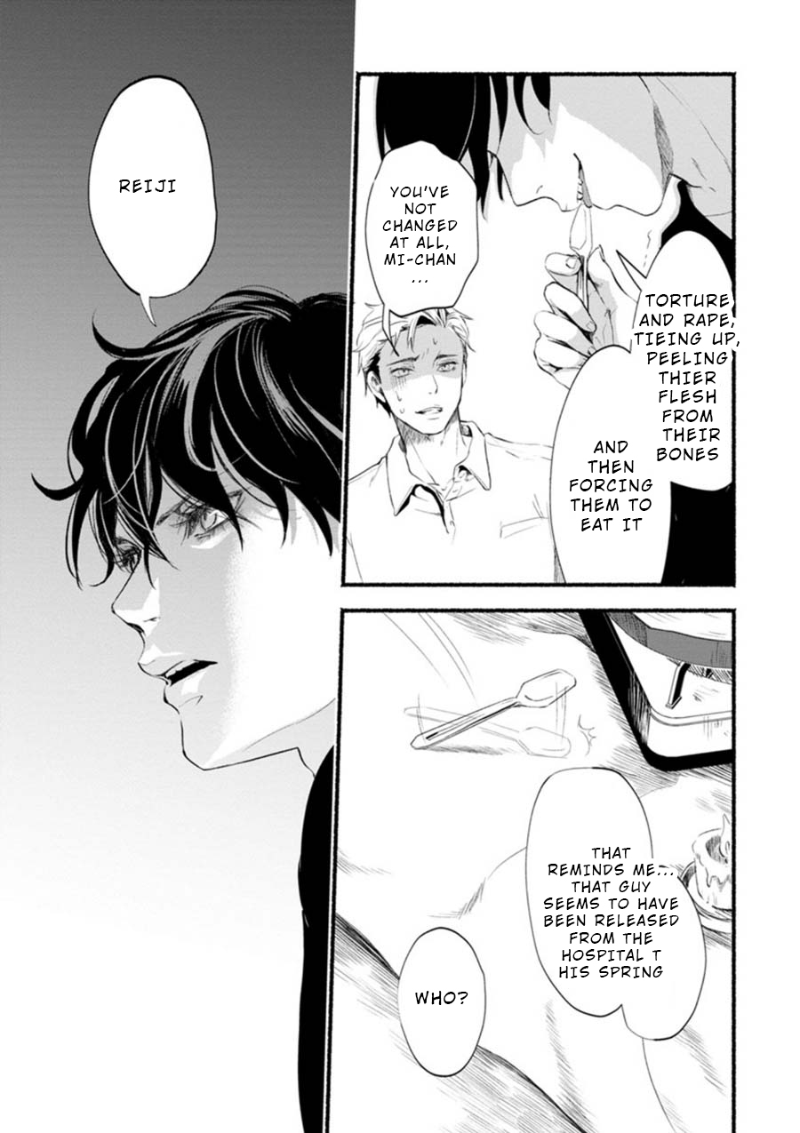 Doku Mushi - The Ruins Hotel chapter 1 page 31